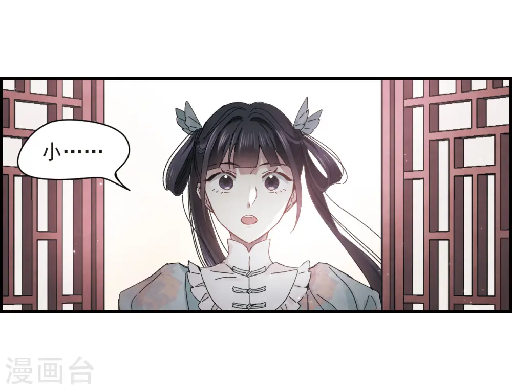 第23话3 无悔28