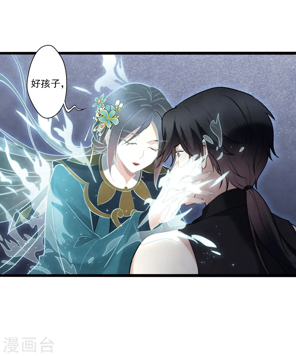 第2季18话6 母子41