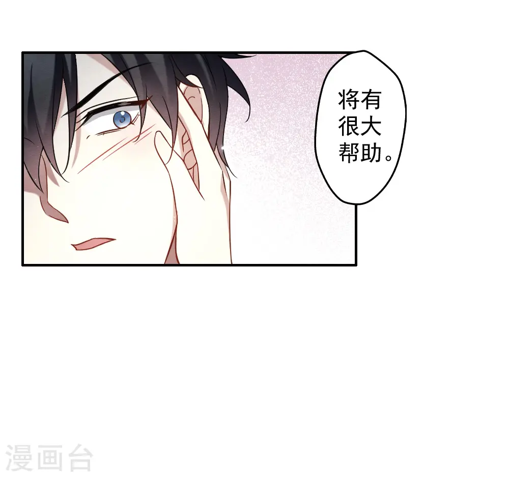 第2季10话2 营救23