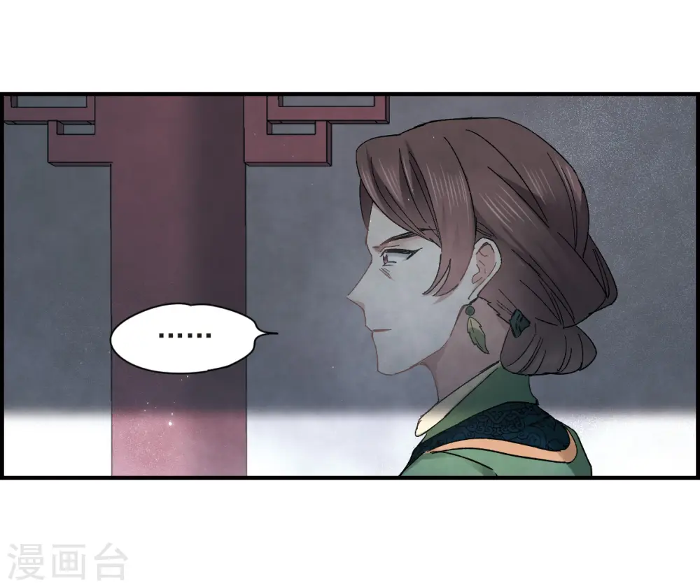 第22话1 回家7