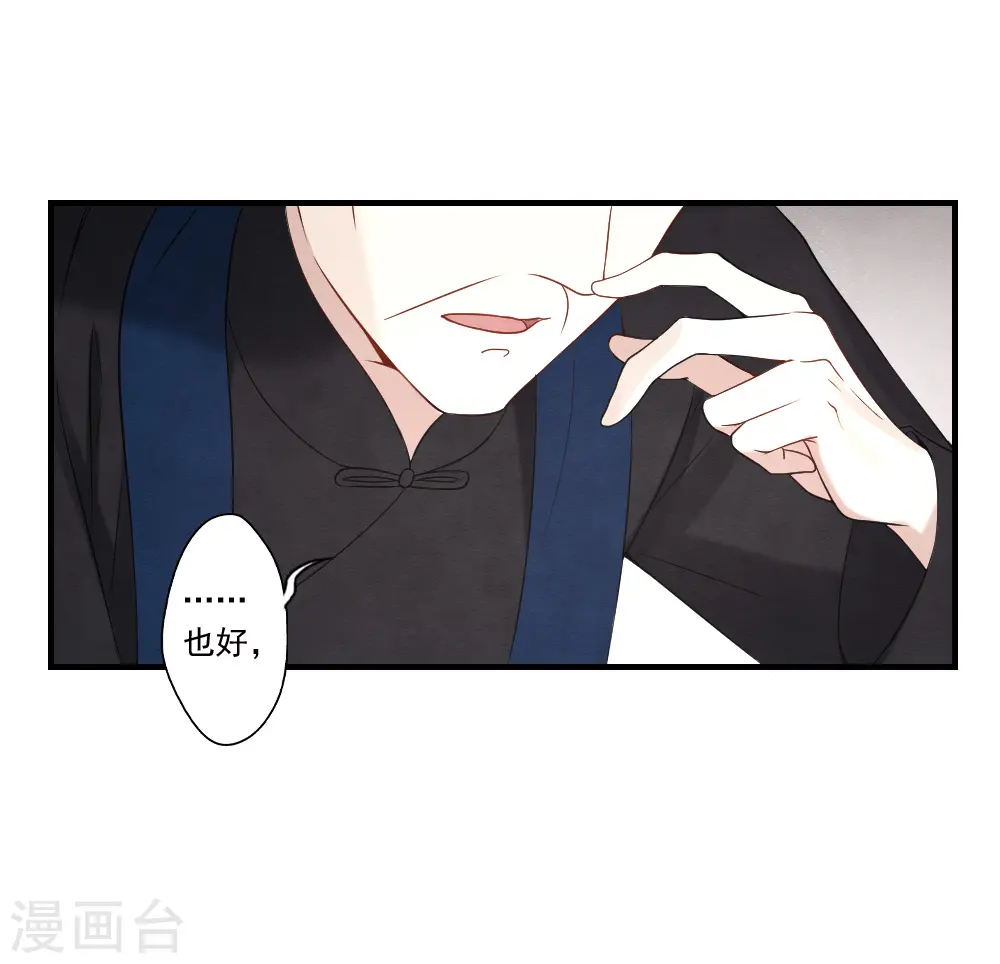 第2季19话2 回梦19