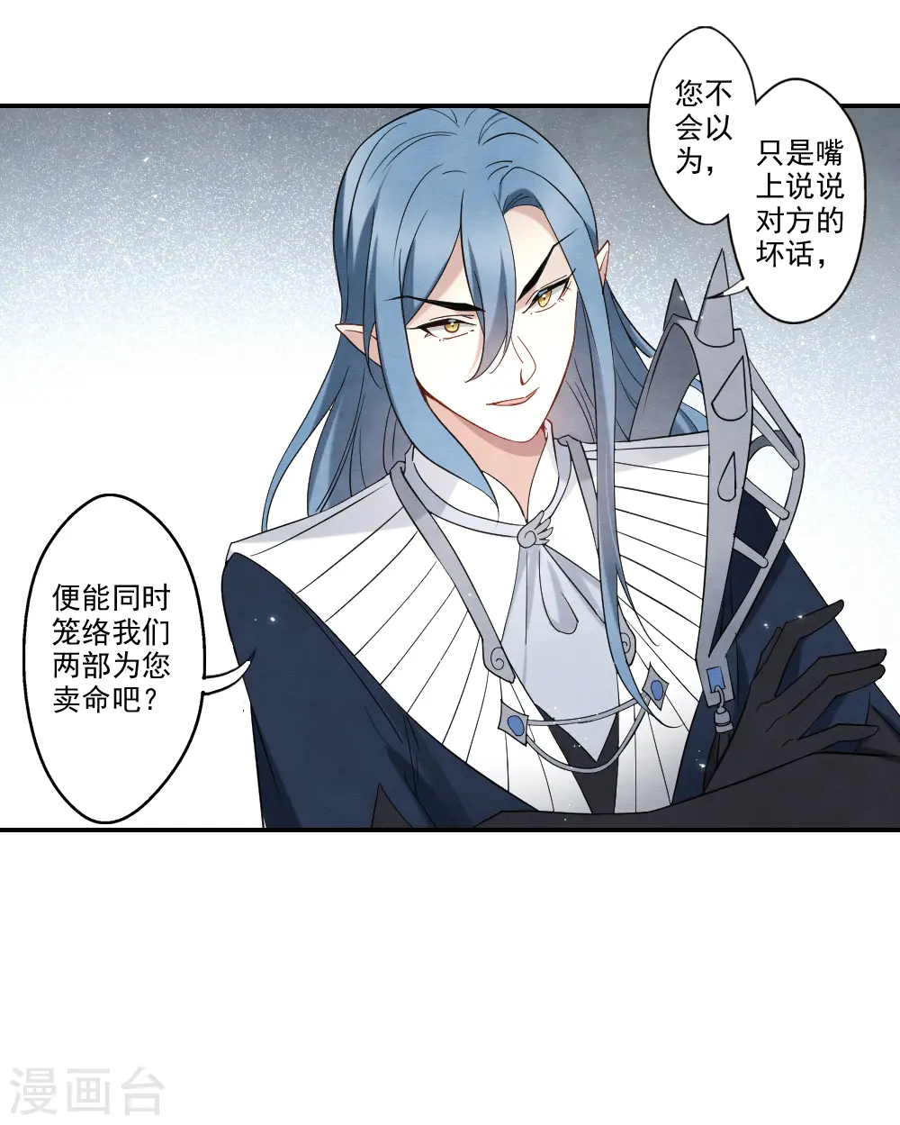 第2季12话1 切磋17