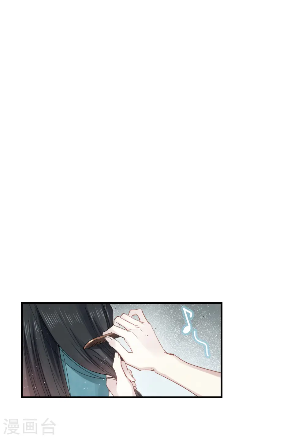 第17话2 真心23
