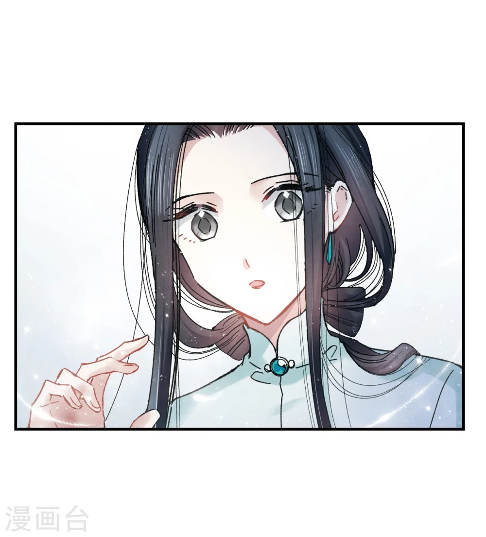 第6话2 醉酒20