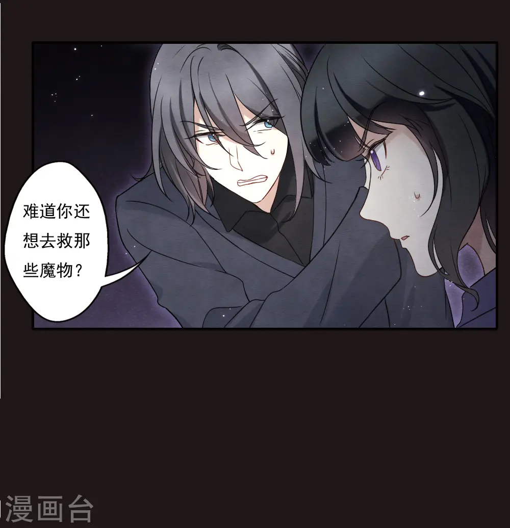 第2季16话2 不敌9