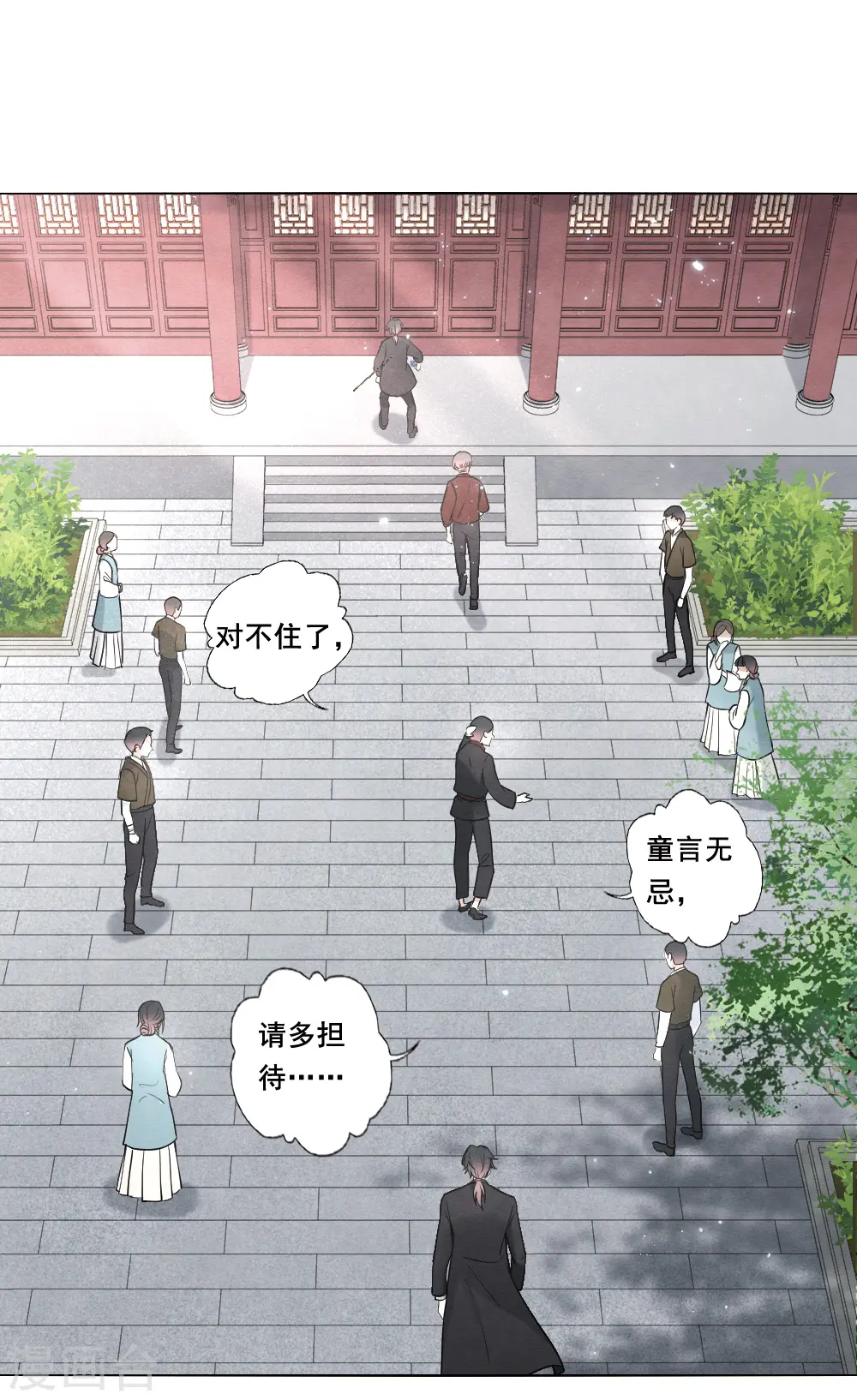 第2季7话2 迷境7