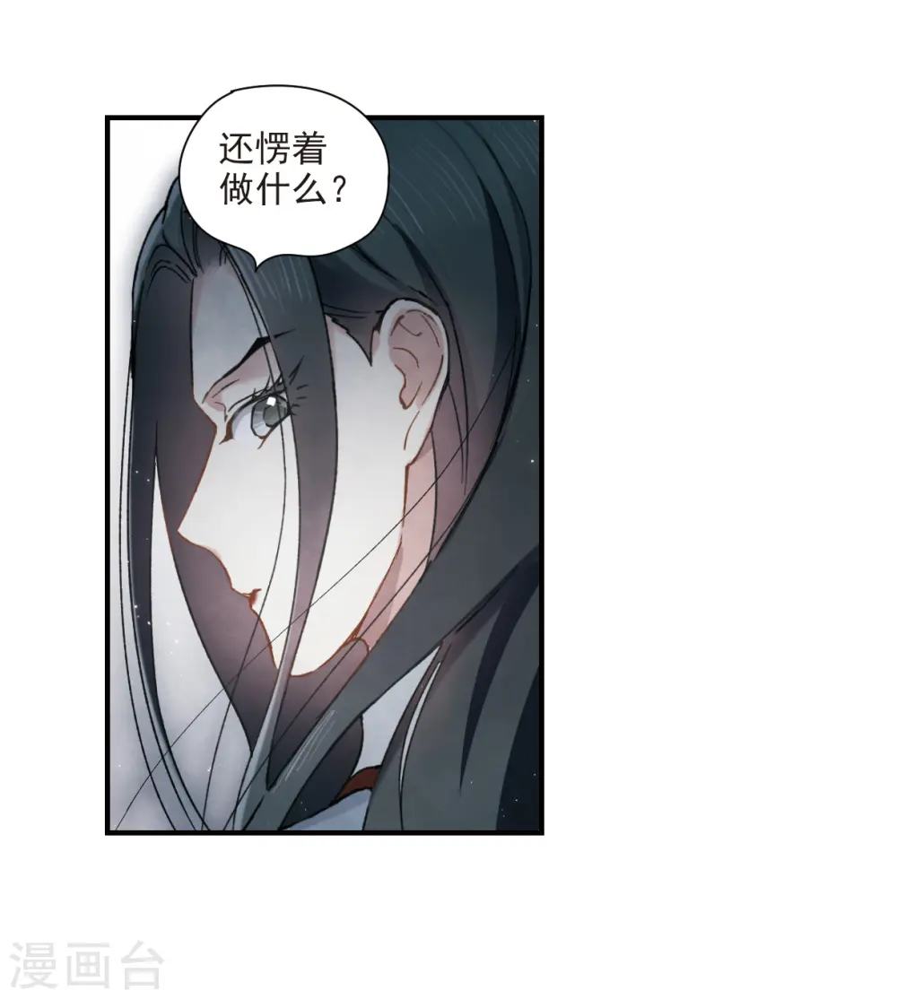 第31话3 追捕20