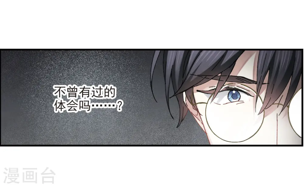 第23话2 无悔22