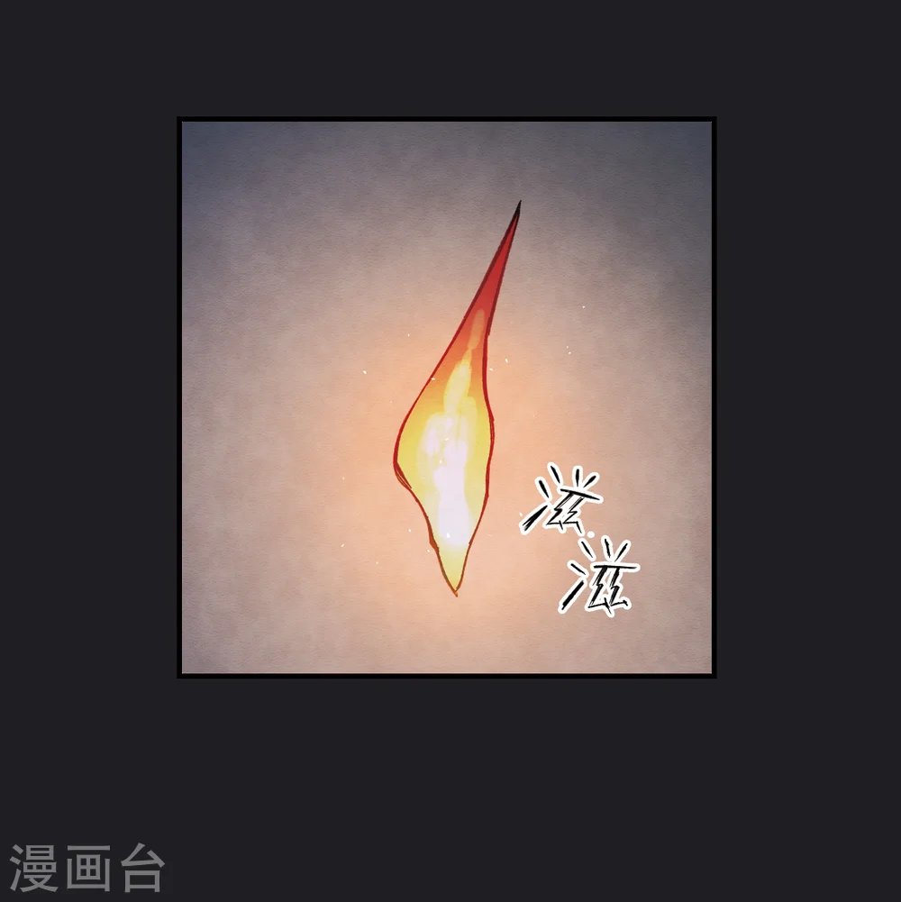 第4话1 夜袭2