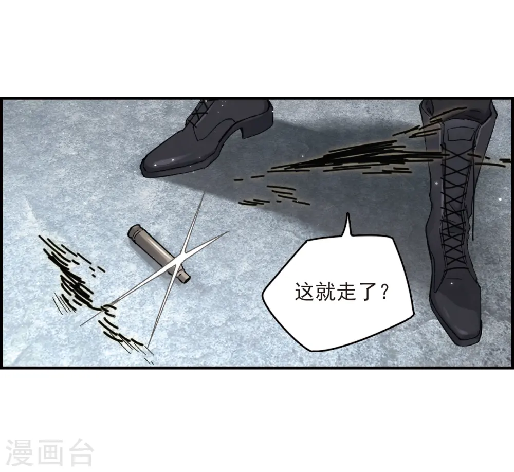 第16话1 疑问14