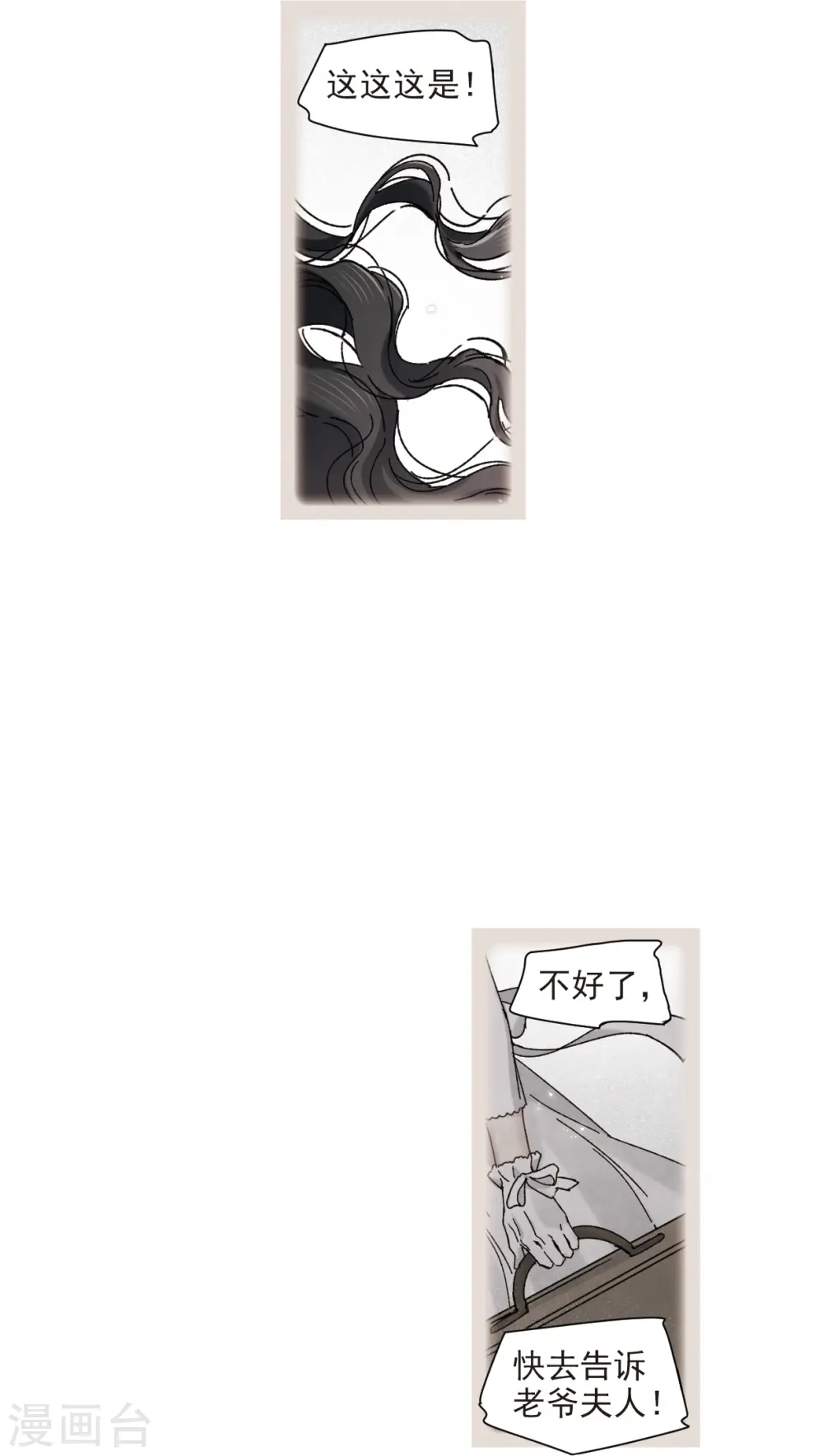 第45话2 约会20