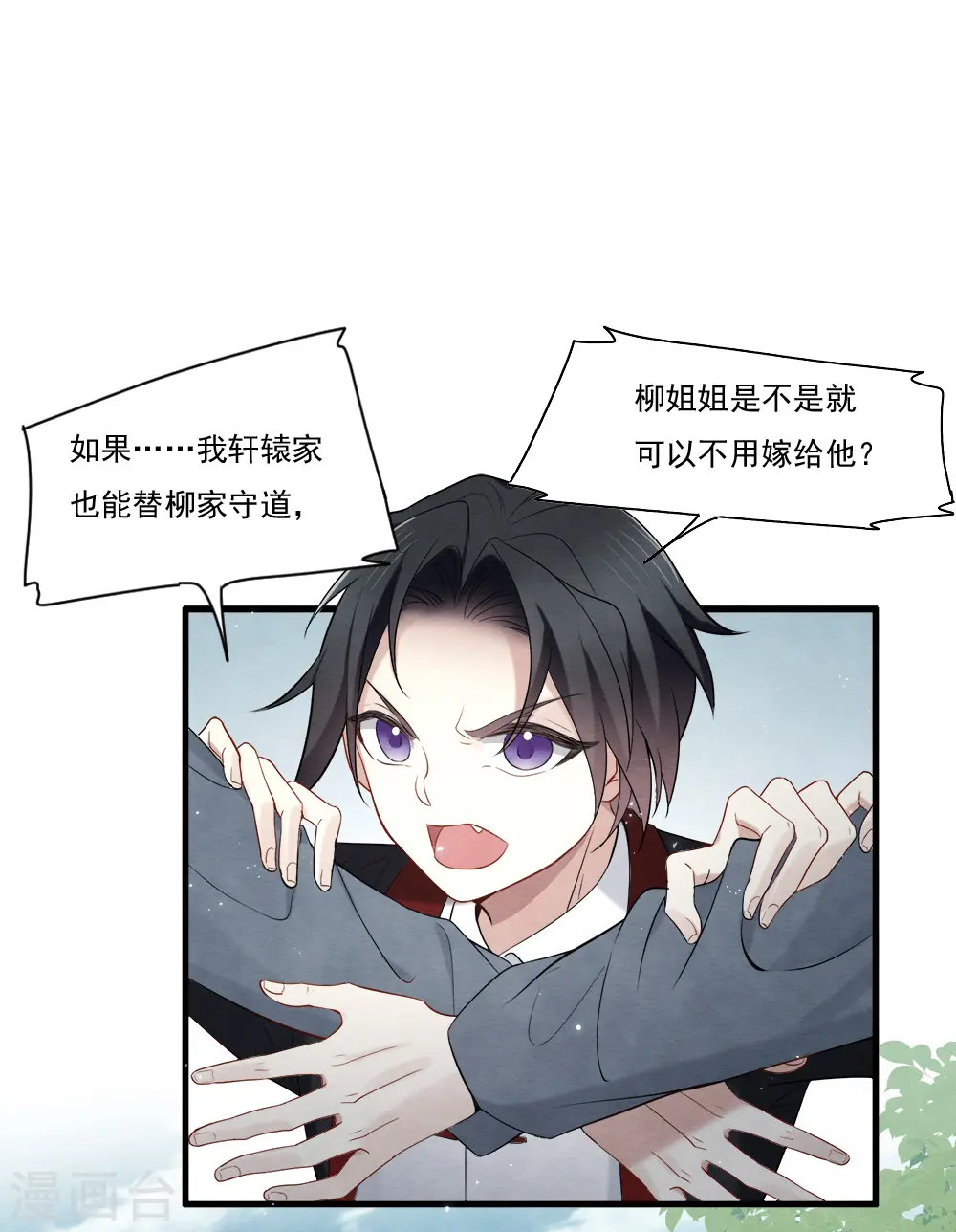 第2季8话4 失守5