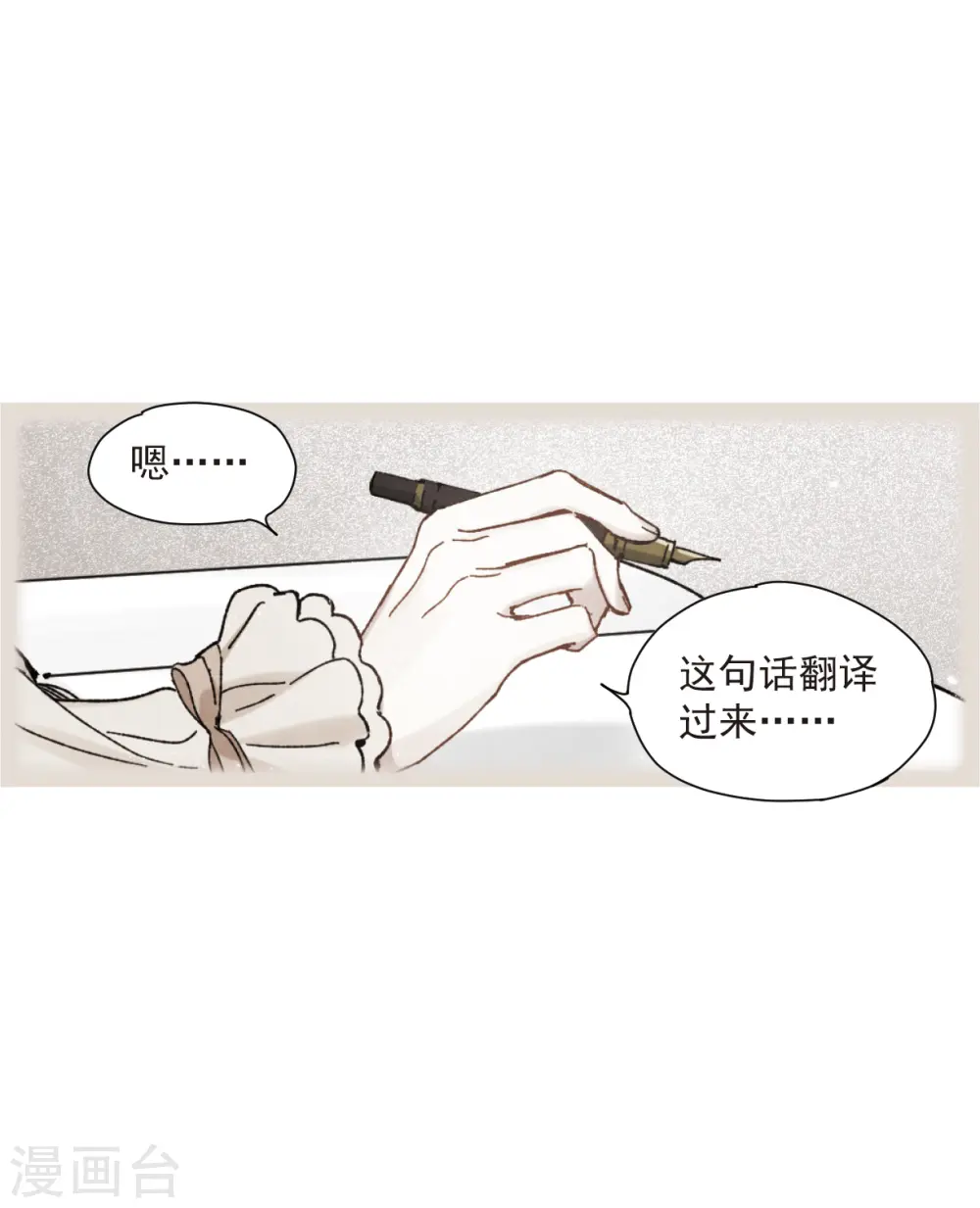 第49话1 照片21