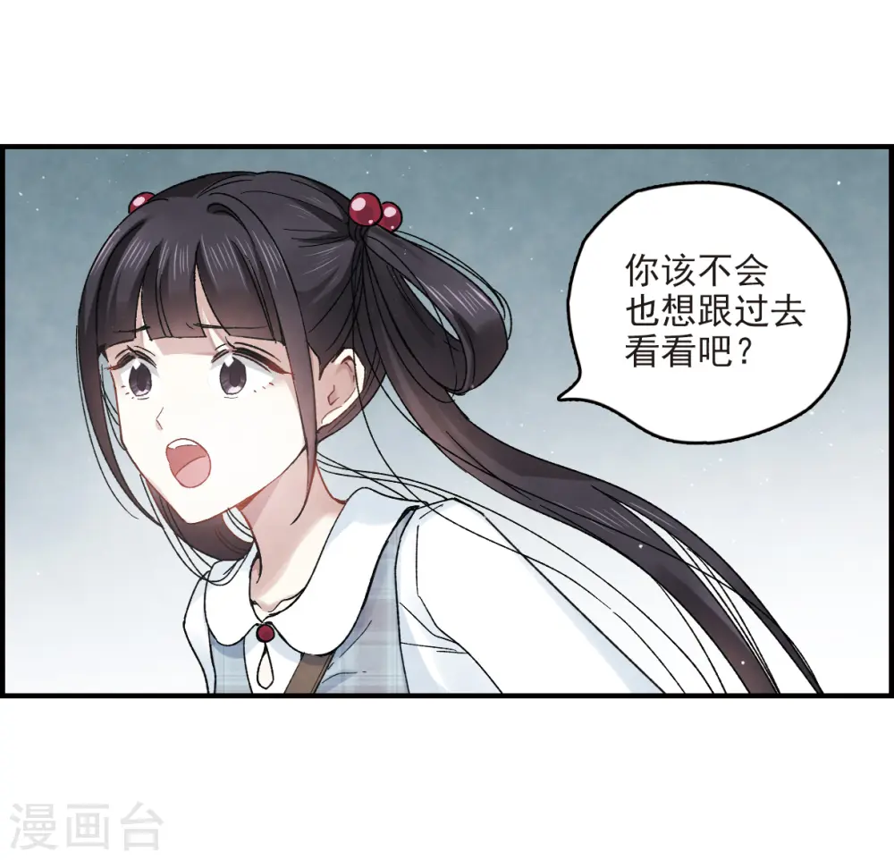 第13话3 狩猎5