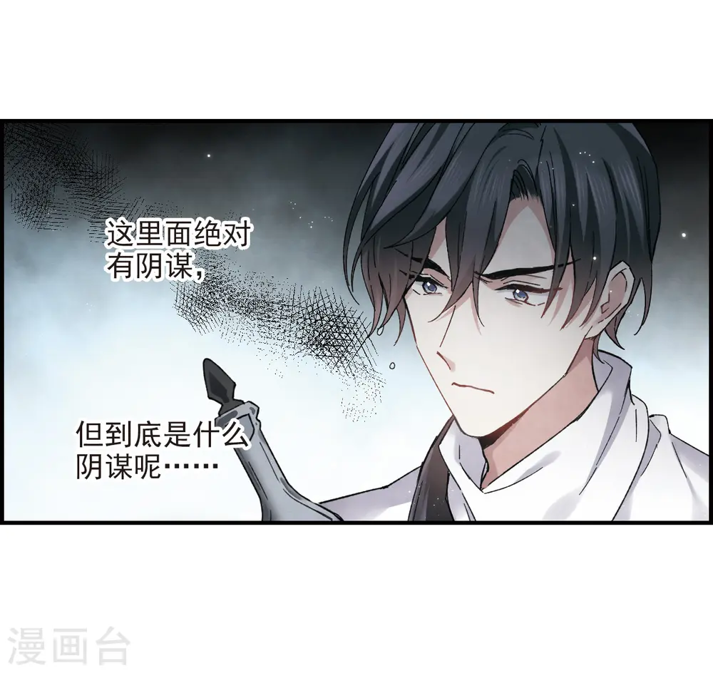第15话1 狙击25