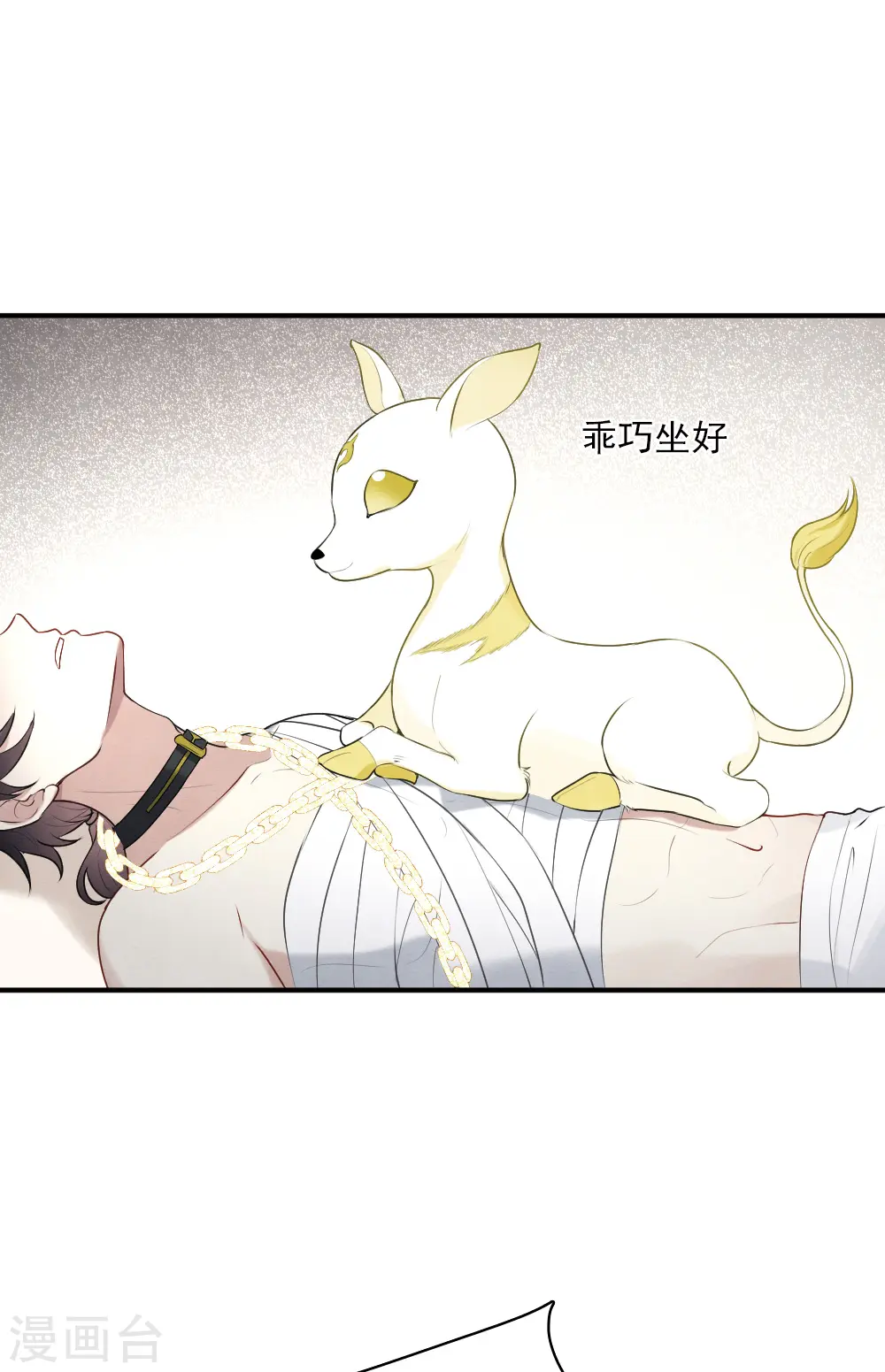 第2季3话2 被俘32