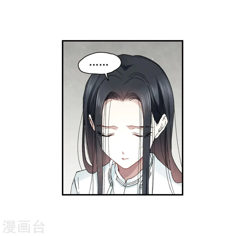 第21话1 隔阂31