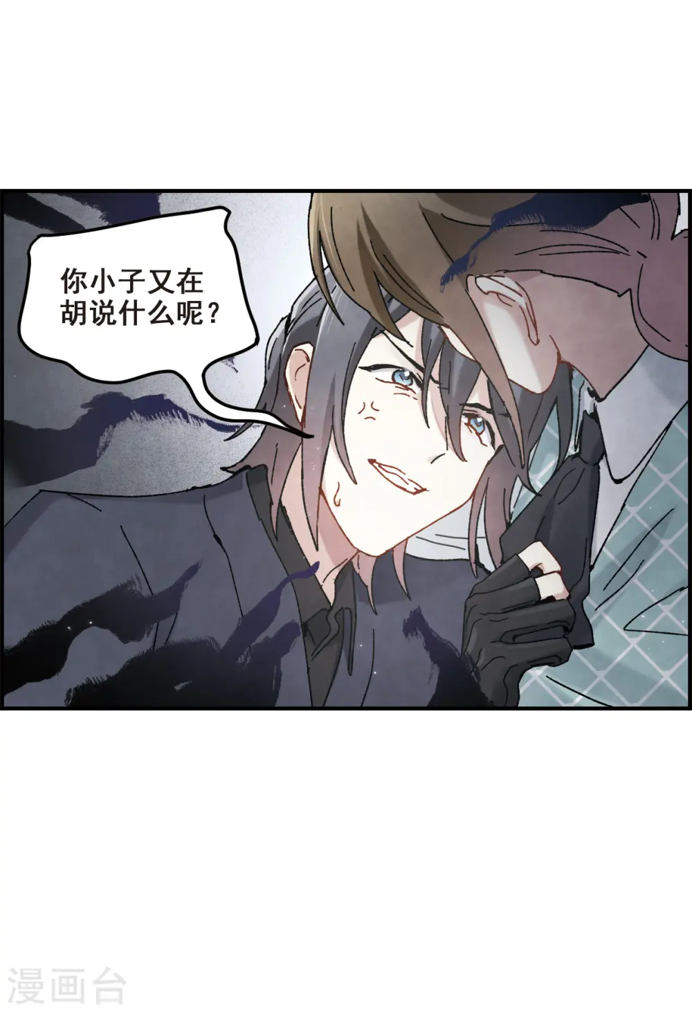 第50话2 发誓13