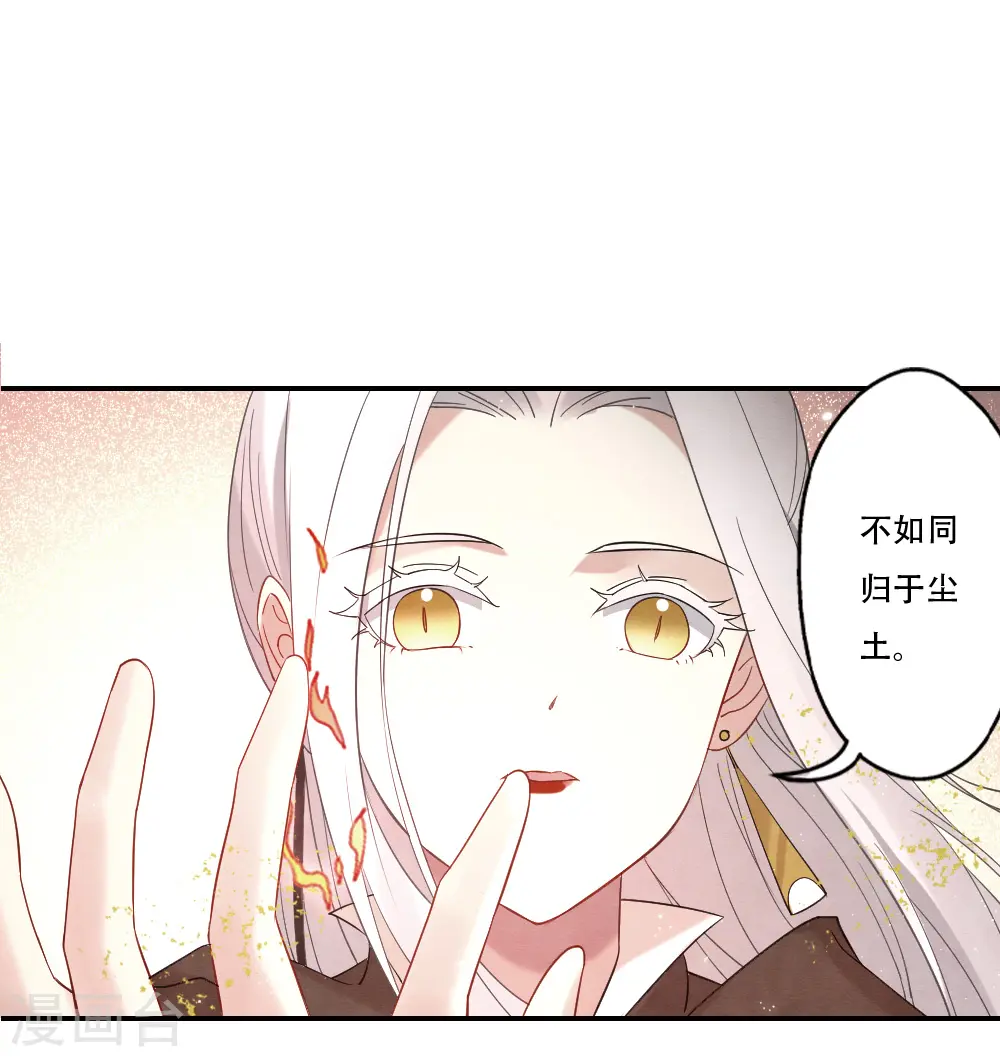 第2季11话2 谈判10