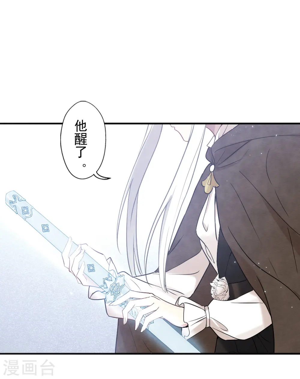 第2季10话2 营救11
