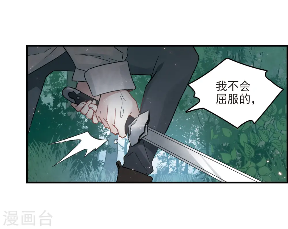 第15话1 狙击11