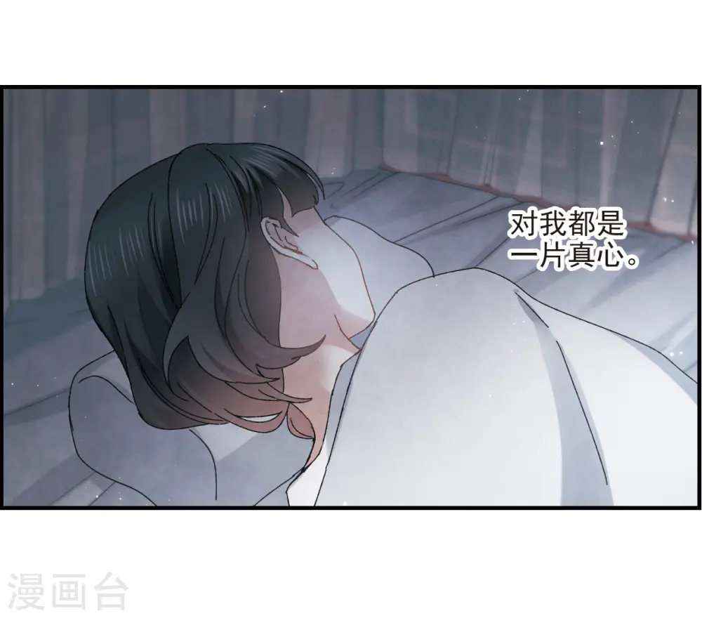 第25话2 不安8