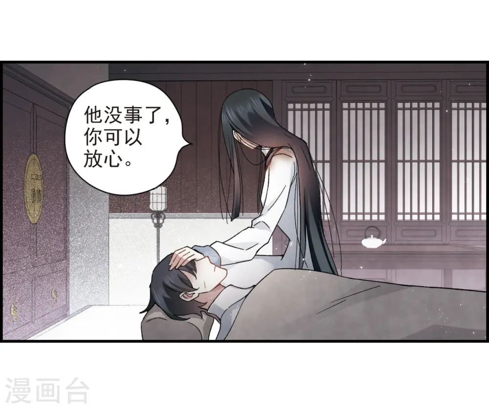 第32话1 船行6