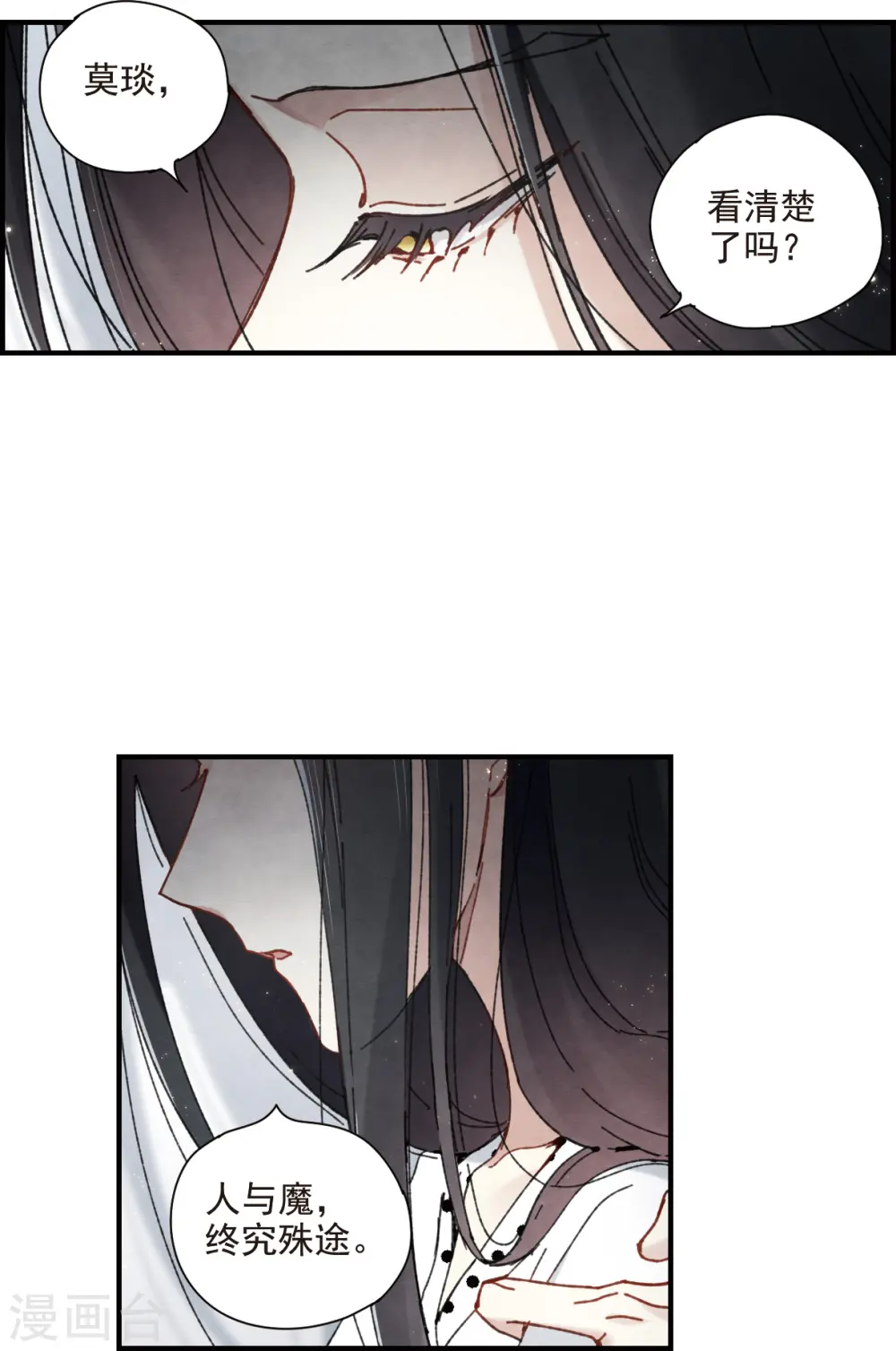 第1季最终话 使命11