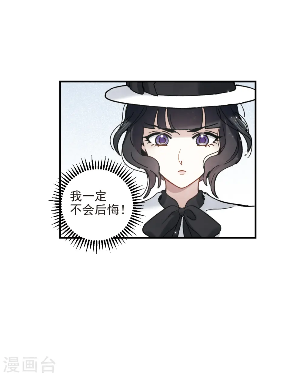 第45话2 约会23