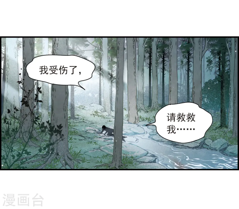 第35话1 浦城3