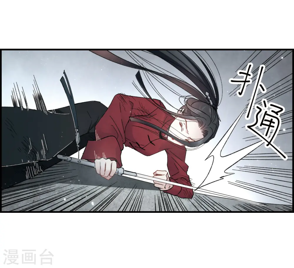 第19话3 交锋20