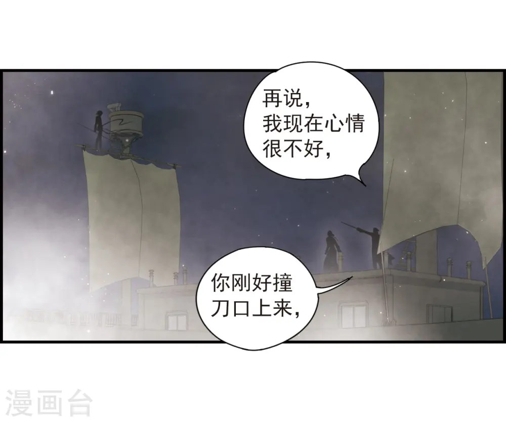 第33话3 歌声8