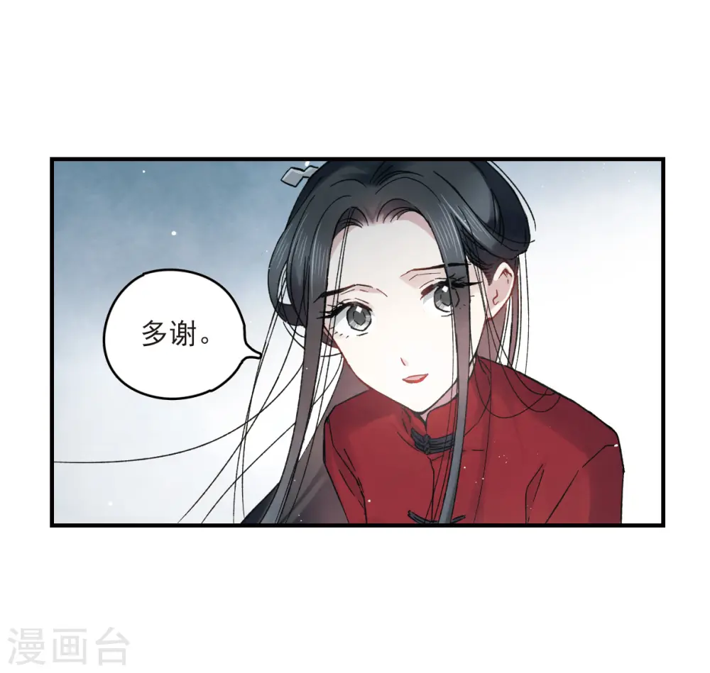 第12话1 修行32