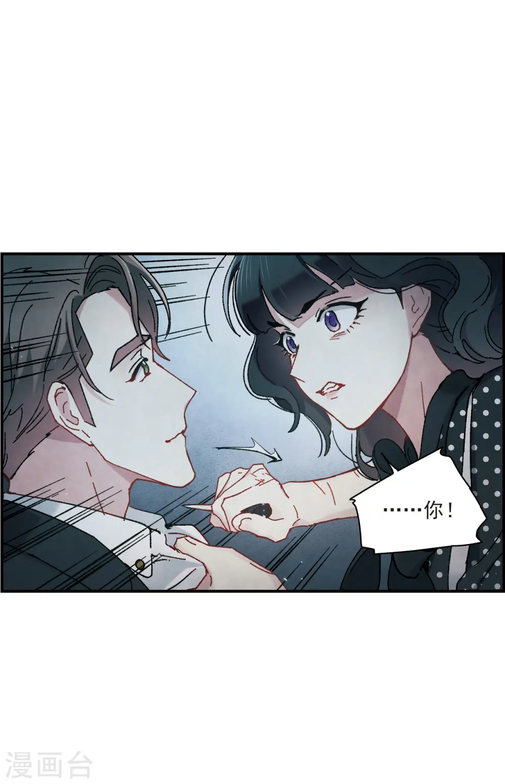 第50话2 发誓23