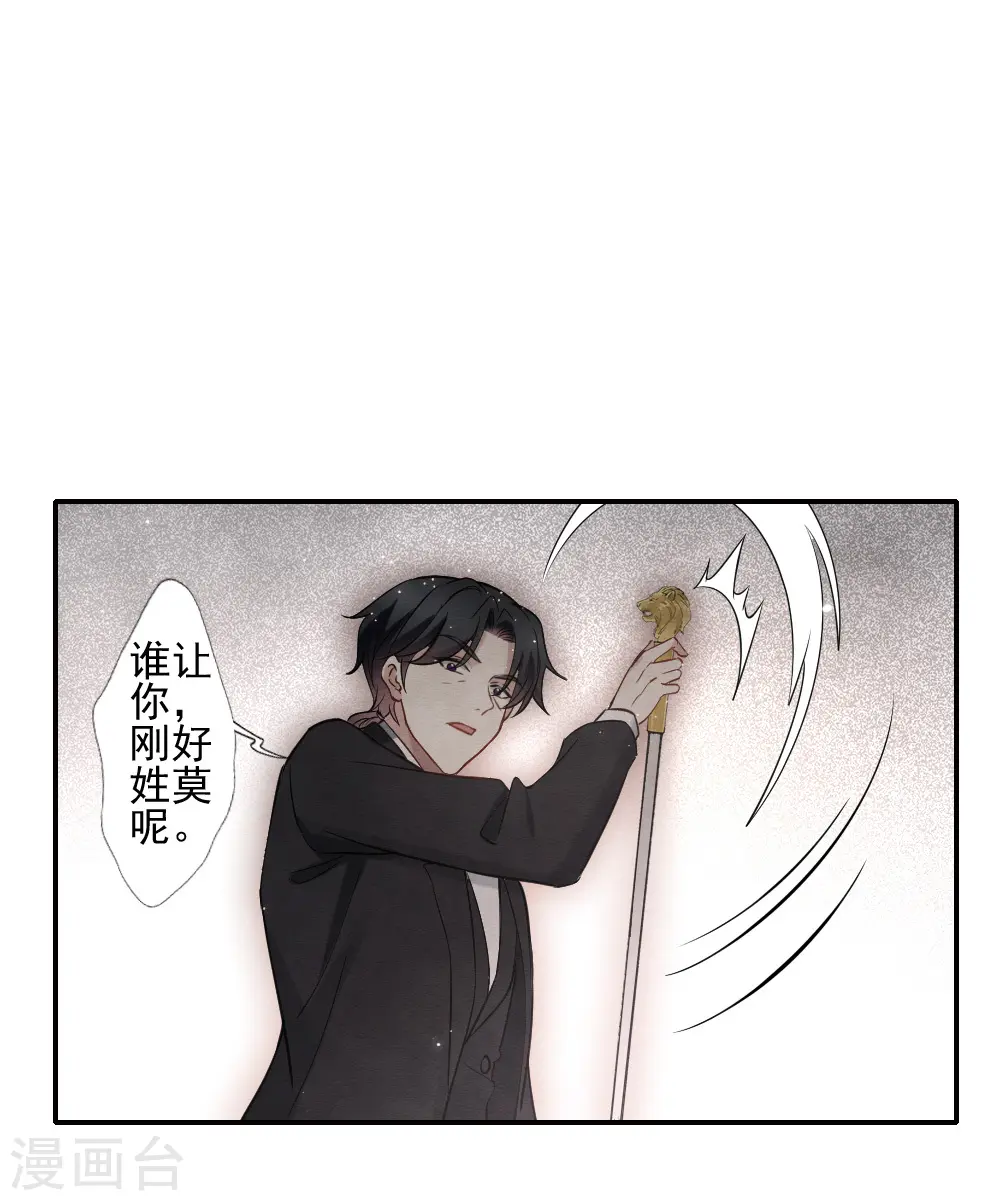 第2季6话4 阴墓24