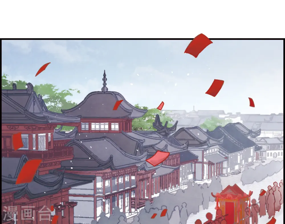 第1话1 大婚3