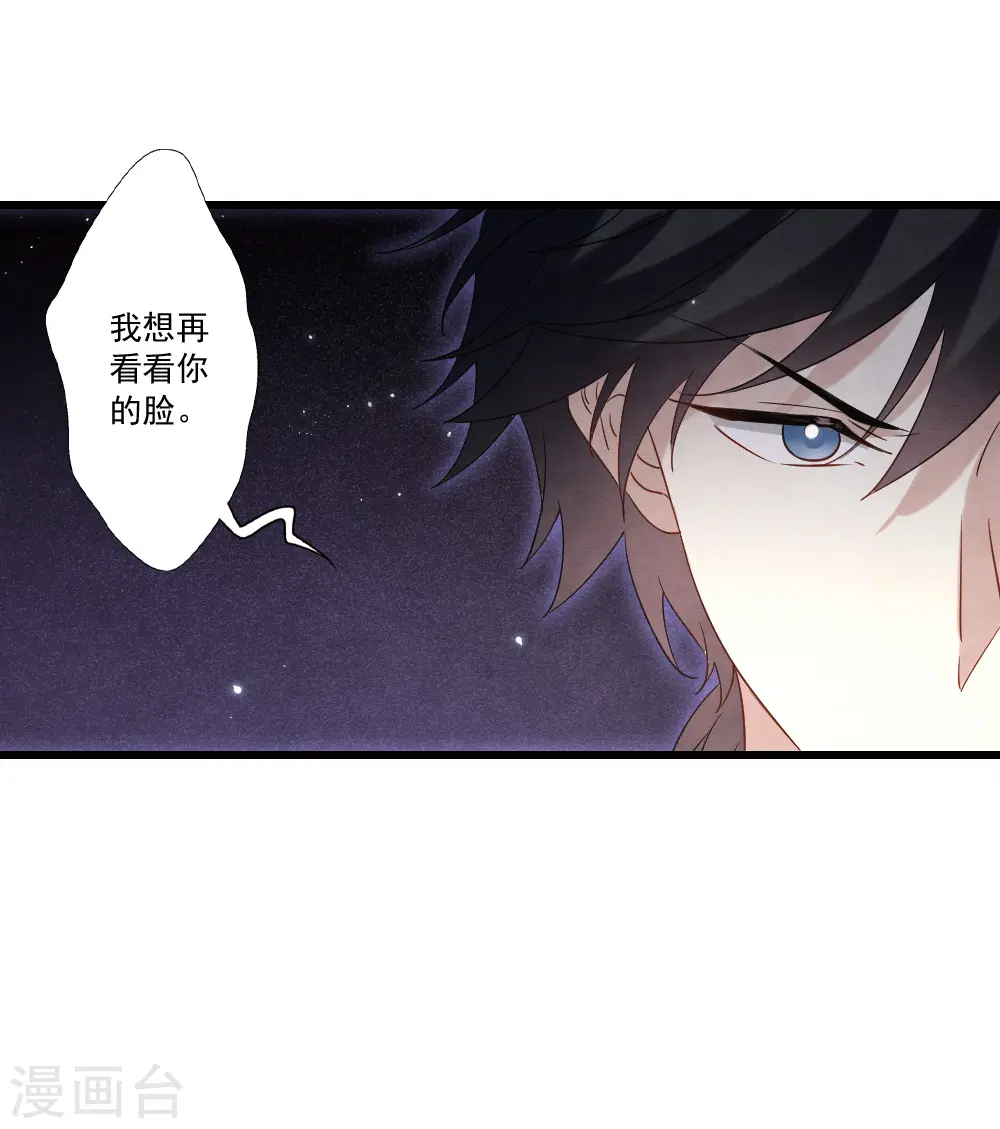 第2季18话1 母子36