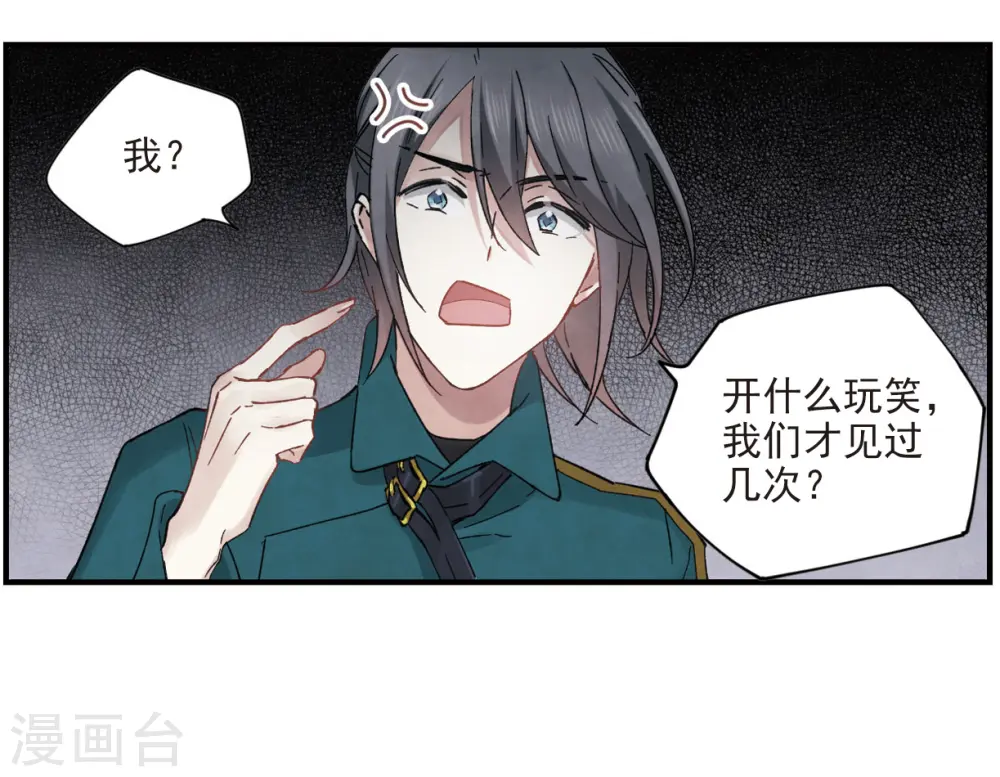 第17话2 真心48