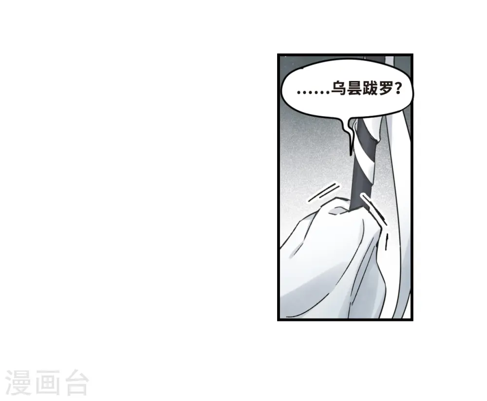 第35话1 浦城10