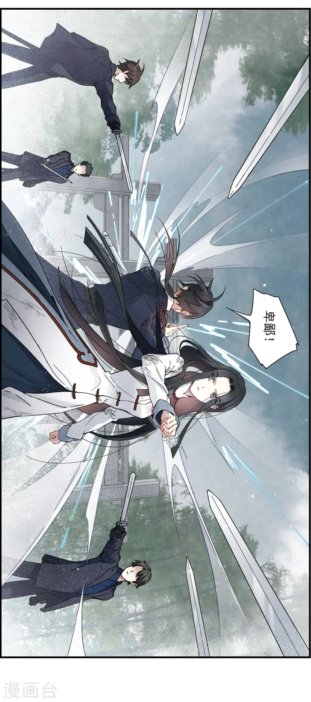 第31话1 追捕23