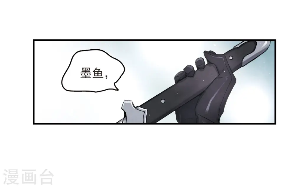 第14话2 魔物37