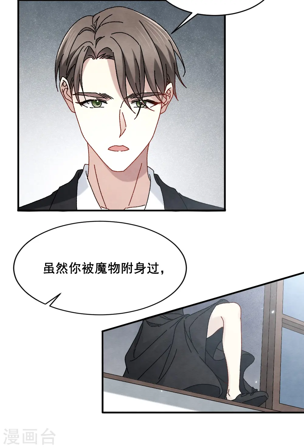 第2季2话2 决断16