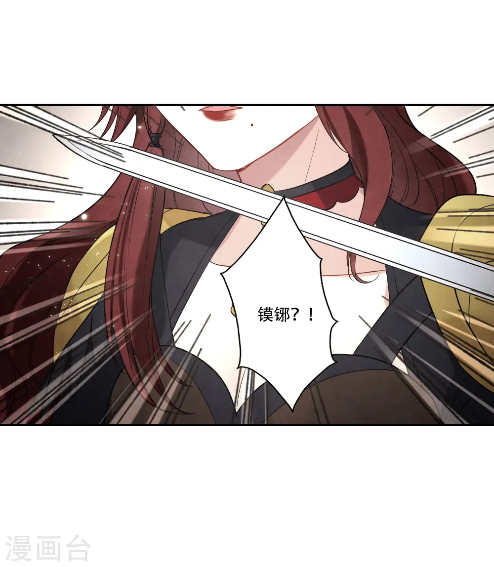 第2季11话1 谈判25