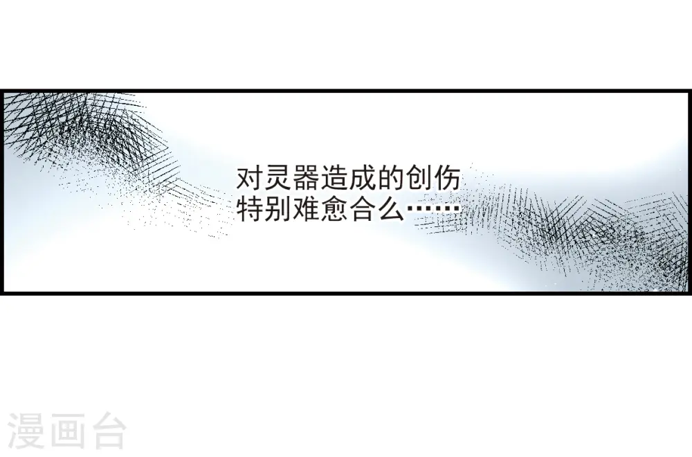 第11话1 别庄46