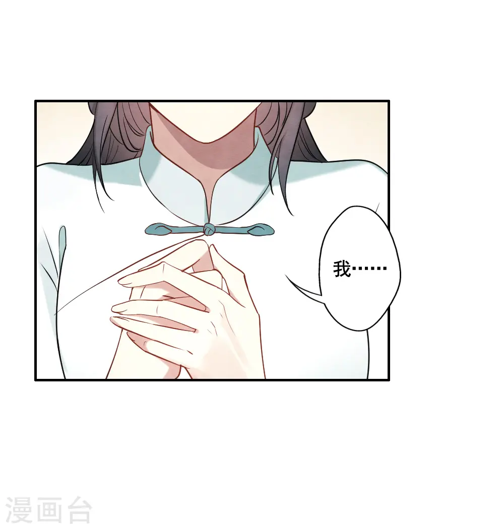第2季7话3 迷境6