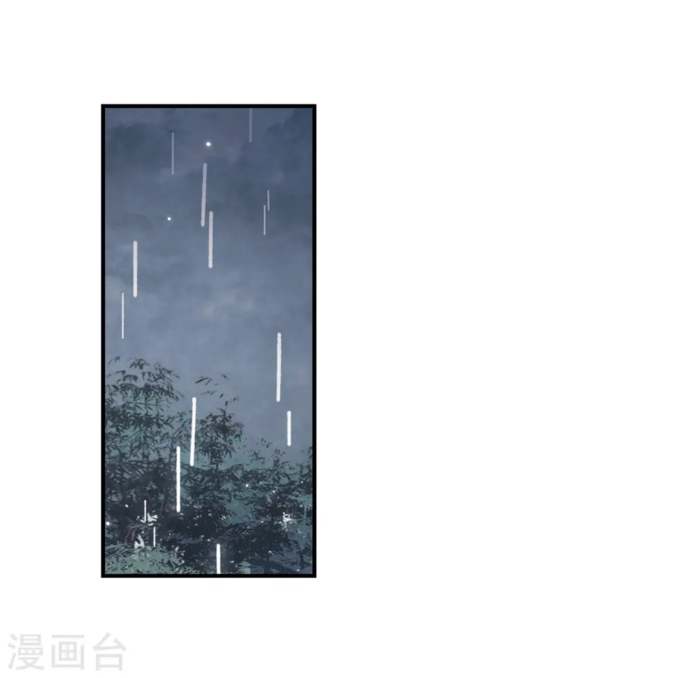 第27话1 诛魔28
