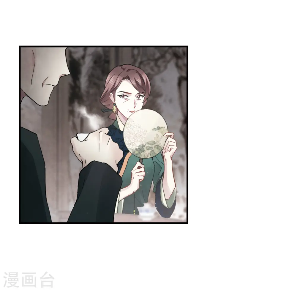 第21话3 隔阂33