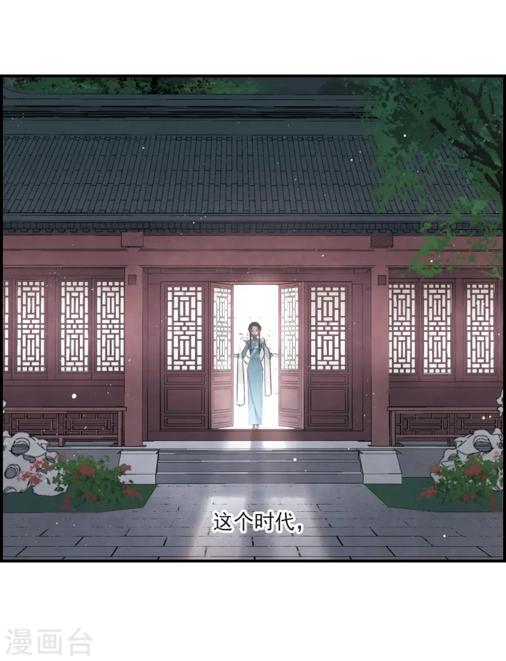 第17话2 真心34