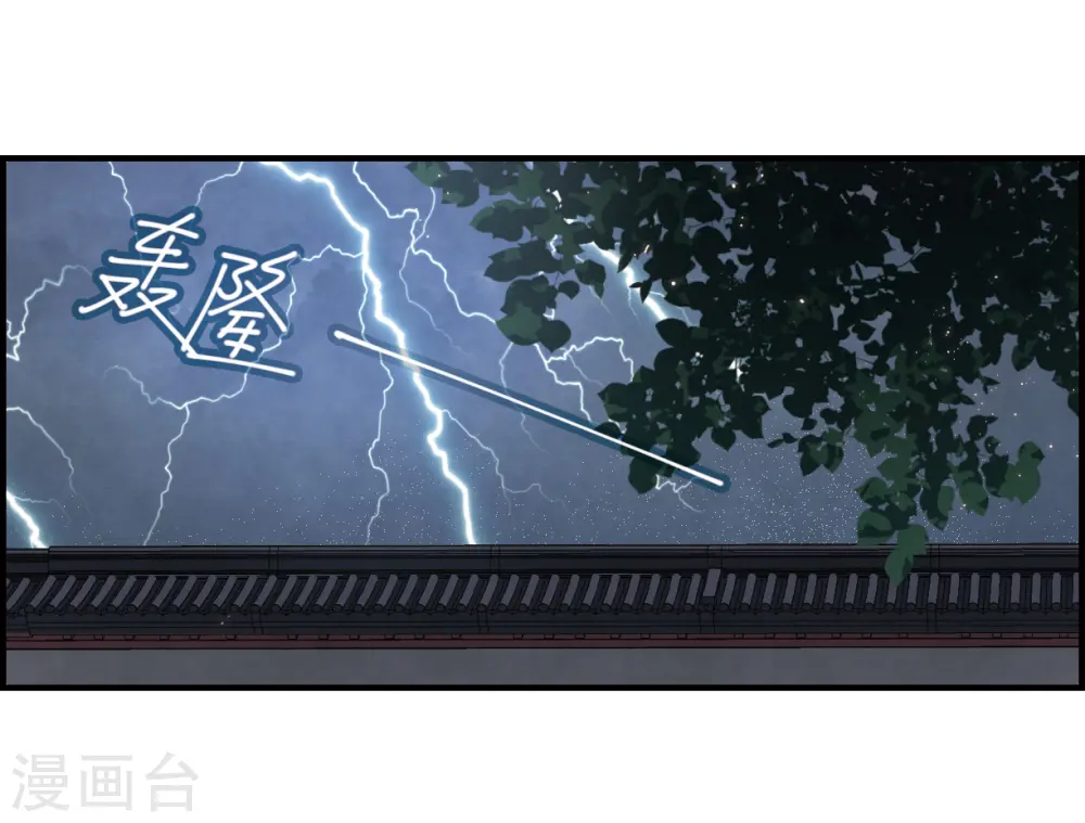 第26话3 祭祀6