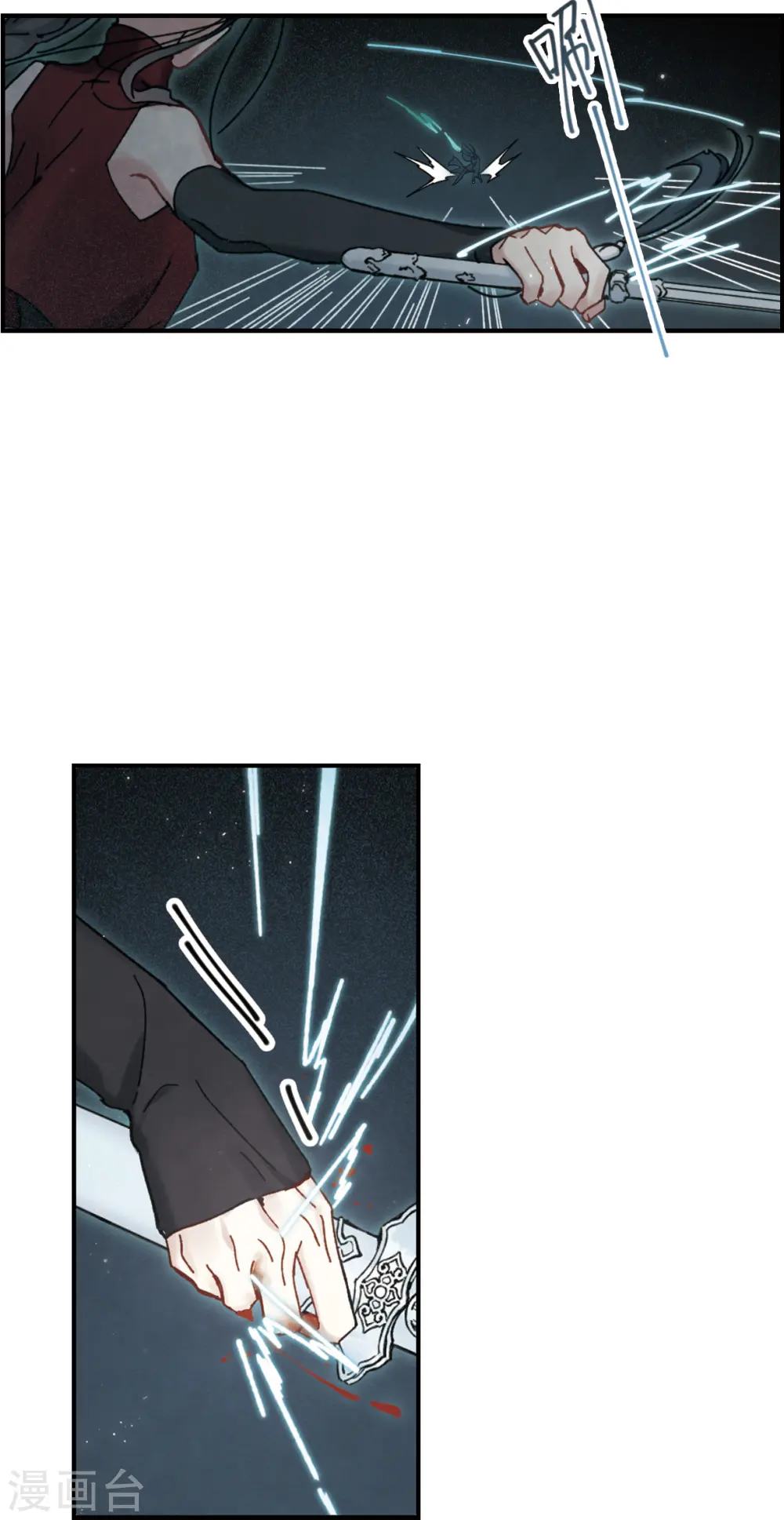 第40话3 鬼者5